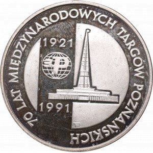 III RP, 200 000 zł, 70 Międzynarodowych Targów Poznańskich 1921-1991