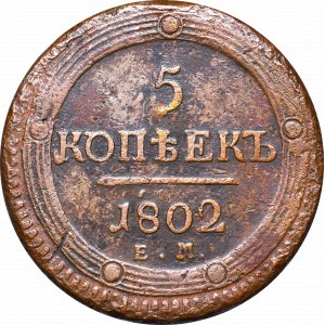 Russia, Alexander I, 5 kopecks 1802