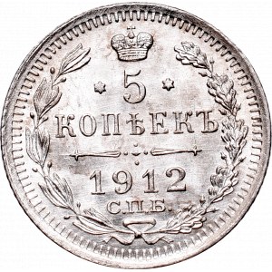 Russia, Nicholas II, 5 kopecks 1912 ЭБ