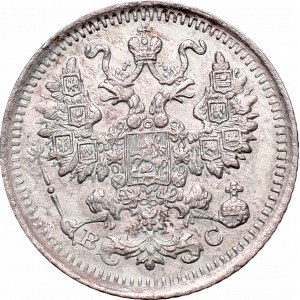 Rosja, Mikołaj II, 5 kopiejek 1913 BC