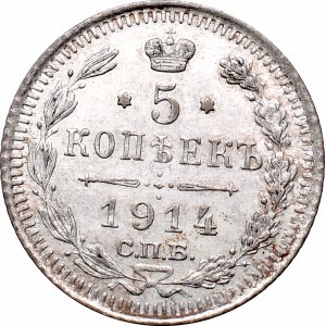 Russia, Nicholas II, 5 kopecks 1914 BC