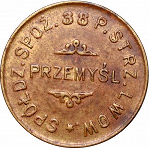 Polska, 50 groszy, 38. Pułk Strzelców Lwowskich, Przemyśl