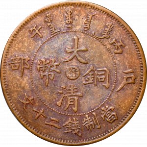 Chiny, Xuantong, 20 cash