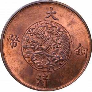 Chiny, Xuantong, 10 cash 1911