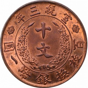 Chiny, Xuantong, 10 cash 1911