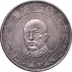 China, Republic, 3 mace 6 candareens Tang Jiyao 1917