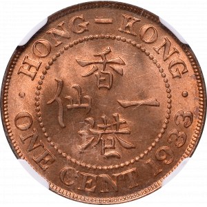 Hong Kong, 1 cent 1933 - NGC MS65 RD