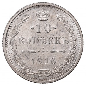 Russia, Nicholas II, 10 kopecks 1916, Osaka