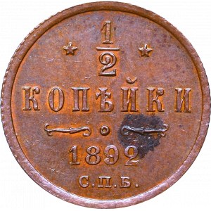 Russia, Alexandr III, 1/2 kopecks 1892
