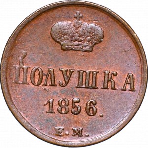 Russia, Alexander II, Polushka 1856 EM, Yekaterinburg