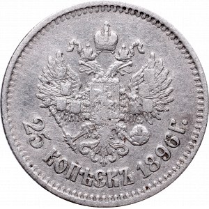 Russia, Nicholas II, 25 kopeck 1896, Petersburg