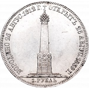 Russia, Nicholas I, Commemorative Ruble 1839, unveiling of the monument