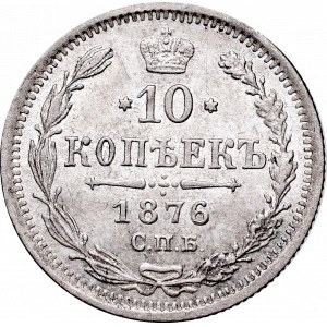 Russia, Aleksandr II, 10 kopecks 1876