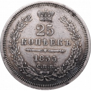 Russia, Nicholas I, 25 kopecks 1855 СПБ HI, Petersburg