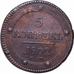 Russia, Alexander I, 5 kopeck 1802 EM, Jekaterinburg