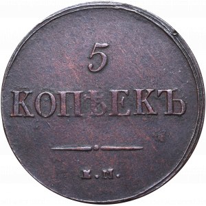 Rosja, Mikołaj I, 5 kopiejek 1836 СМ, Suzun