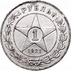Rosja radziecka, Rubel 1921 AG