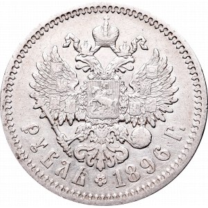 Rosja, Mikołaj II, Rubel 1896