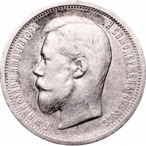 Rosja, Mikołaj II, 50 kopiejek 1899 ФЗ