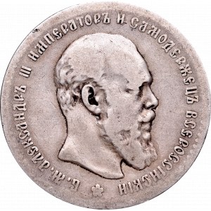 Rosja, Aleksander III, Rubel 1892