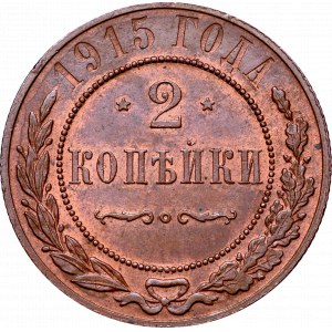 Russia, Nicholas II, 2 kopeck 1915