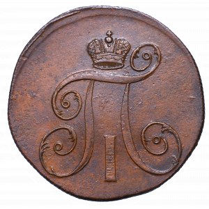Russia, Paul I, 2 kopecks 1799 EM, Jekaterinburg