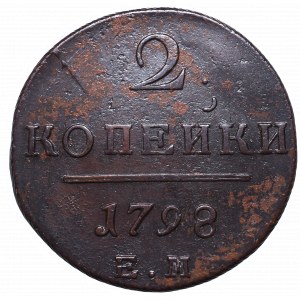 Russia, Paul I, 2 kopecks 1798 EM, Jekaterinburg
