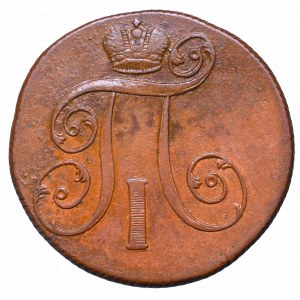 Russia, Paul I, 2 kopecks 1801 EM, Jekaterinburg