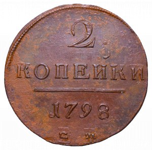 Russia, Paul I, 2 kopecks 1798 EM, Jekaterinburg