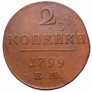 Russia, Paul I, 2 kopecks 1799 EM, Jekaterinburg
