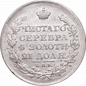 Russia, Alexander I, rouble 1823 СПБ ПД, Petersburg