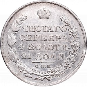 Russia, Alexander I, Rouble 1813 СПБ ПС, Petersburg