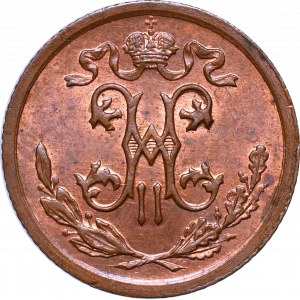 Russia, Nicholas II, 1/2 kopeck 1912