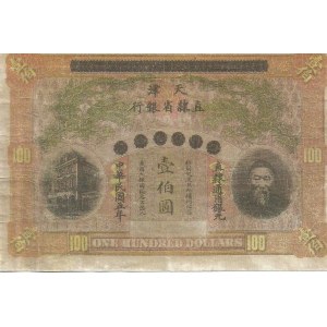 China, Chili Provincial Bank, 100 dollars 1916