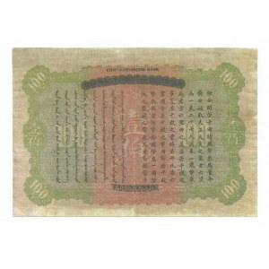 Chiny, 100 dolarów Chili Provincial Bank 1916