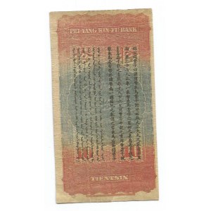 China, Pei-Yang Kin-Fu Bank, Tientsin 1906