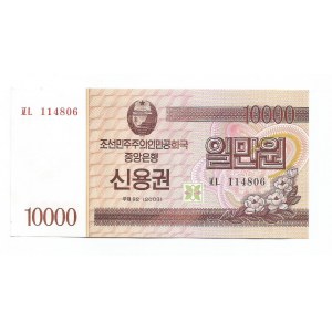 North Korea, 10000 Won 2003