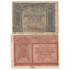 Rosja radziecka, Zestaw 5000 i 10000 rubli 1921