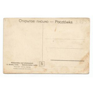 pocztówka - Karków/ Kopiec Kościuszki