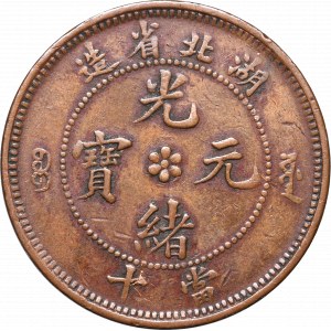 China, Hubei, 10 Cash - Guangxu