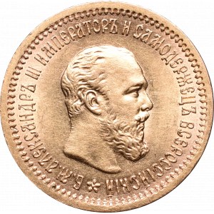 Russia, Alexandr III, 5 roubles 1889
