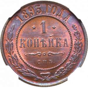 Russia, Alexander III, 1 kopeck 1893 - NGC MS65 RB