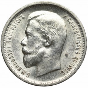 Russia, Nicholas II, 50 kopecks 1913