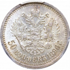 Russia, Nicholas II, 50 kopecks 1896 * - PCGS MS62