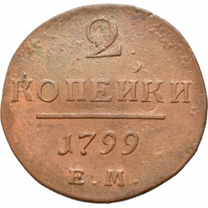 Rosja, Paweł I, 2 kopiejki 1799 EM