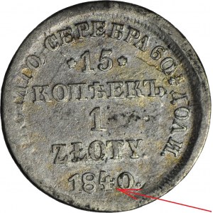 Królestwo Polskie, 1 złoty = 15 kopiejek 1839, NG, Petersburg