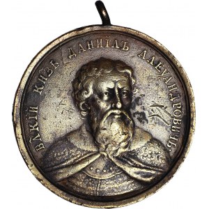 Rosja, Medal suita - Daniel Aleksandrowicz, 38,2 mm