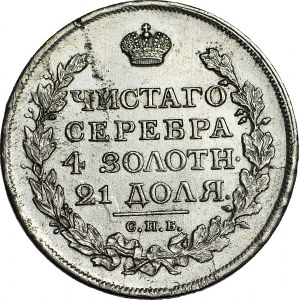 Rosja, Aleksander I, Rubel 1817 СПБ ПС, Petersburg, piękny