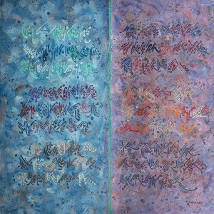 Janina Kraupe-Świderska (1921 Sosnowiec - 2016 Kraków), 6 haiku bez słów, 2005