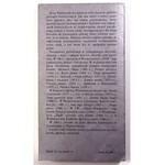 JERZY PIECHOWSKI, PAŁAC SZKLANEJ KULI